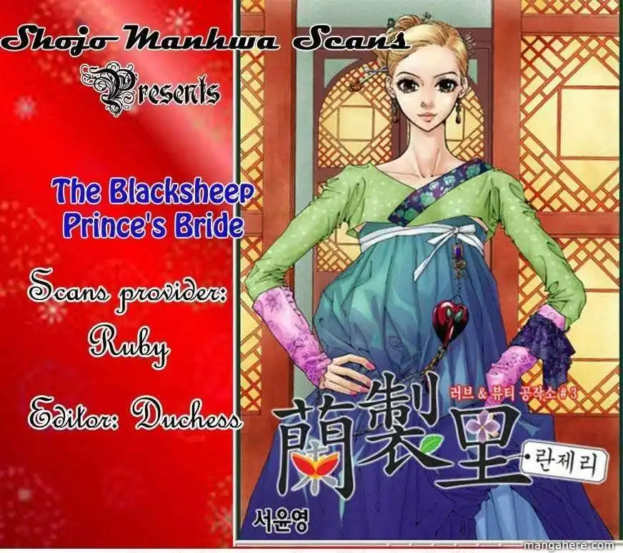 Princess To Kekkon Chapter 1 1